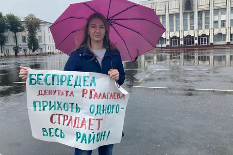 В Ярославле прошли одиночные пикеты против депутата-единоросса