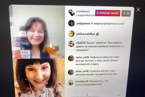 Ярославский филиал компании «Балтика» представил на онлайн-дегустации пять летних новинок