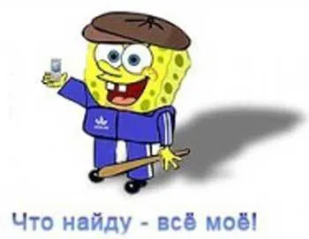 Гражданина Италии «наказал» на 275 тысяч рублей рыбинский подросток