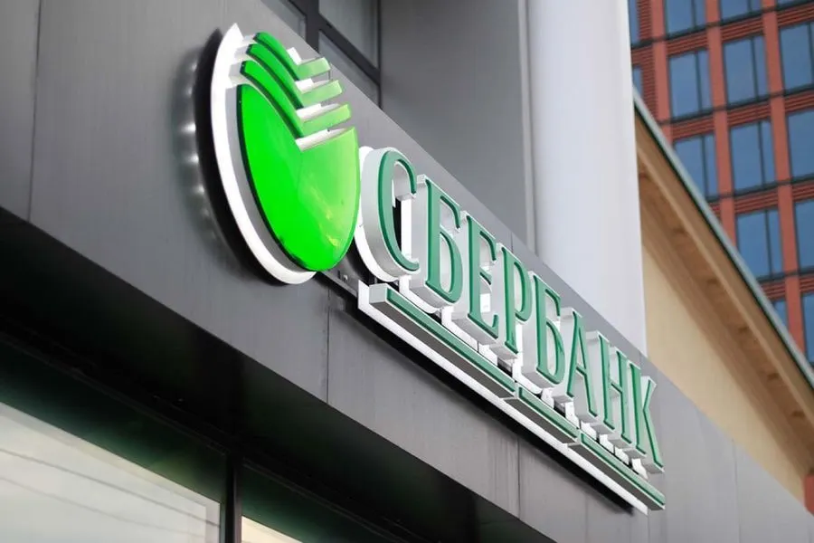 Сбер второй год подряд выплатит рекордные дивиденды