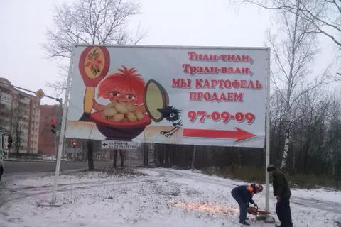 В Ярославле продолжается борьба с незаконными рекламными конструкциями