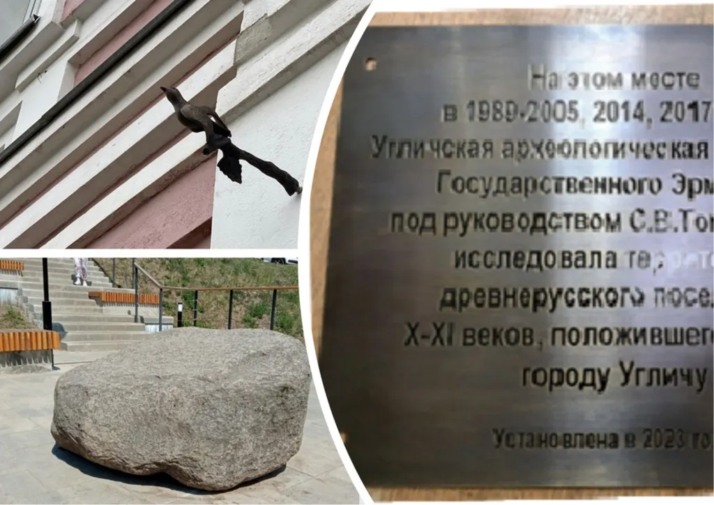 В Ярославской области возбудили уголовное дело из-за исторических вывесок