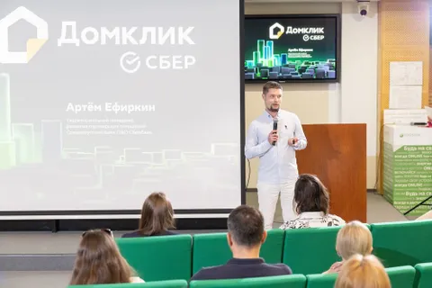 В Ярославле обсудили тренды и перспективы рынка недвижимости