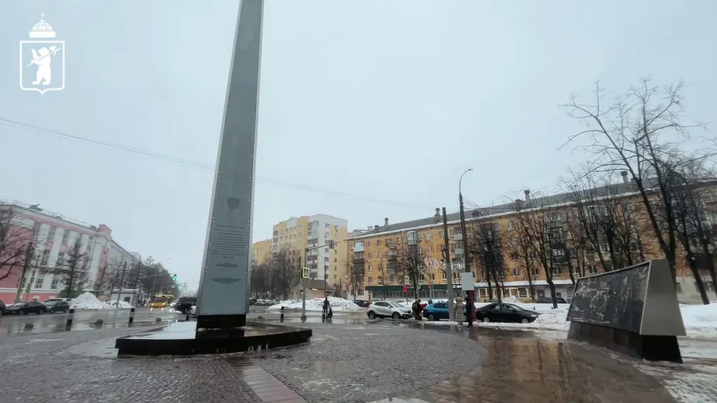 В Ярославле появился Сквер трудовой доблести