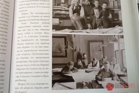 В Ярославле презентовали книгу «Танцующие в круге»