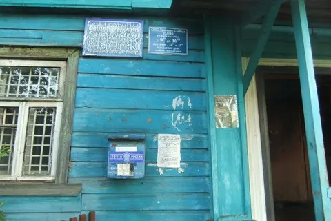 В Переславском районе горела администрация пригородного сельского поселения