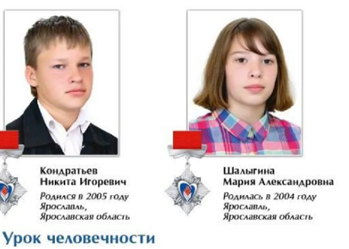 Школьники из Ярославля попали в Книгу героев