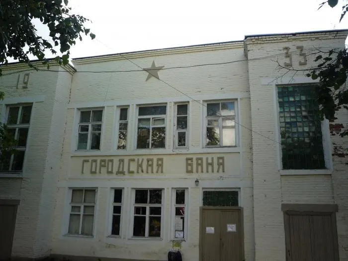 В Переславле-Залесском из-за долгов закрылась городская баня
