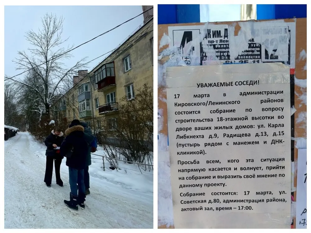 Ярославские чиновники дважды отменили собрание по застройке Пятерки
