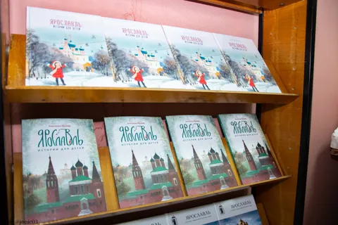 Вышли в свет книги о Ярославле для детей и взрослых