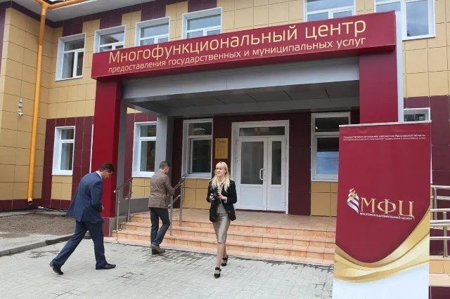 Подведены итоги первого месяца работы МФЦ в Ярославской области