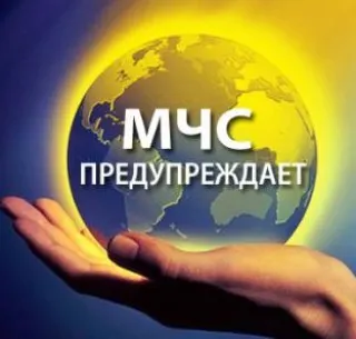 По Ярославской области объявлено очередное экстренное предупреждение