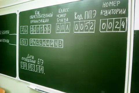 В Ярославле родители-политики сдали ЕГЭ 