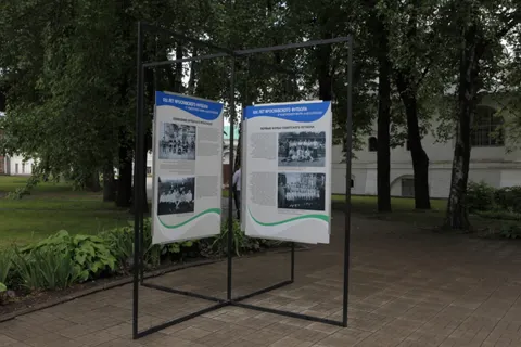 111 лет ярославского футбола