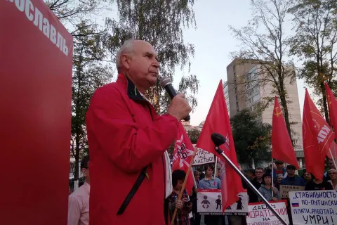 В Ярославле антипенсионный митинг проходил под мелодию «Эммануэль»