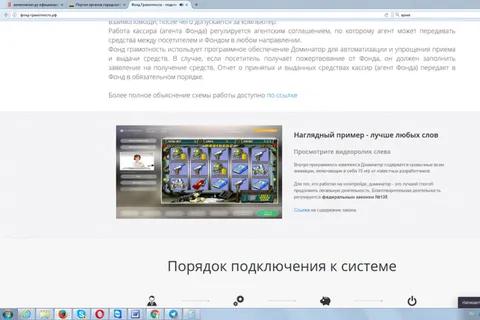В Ярославле появились странные вывески - зазывалы поиграть за деньги