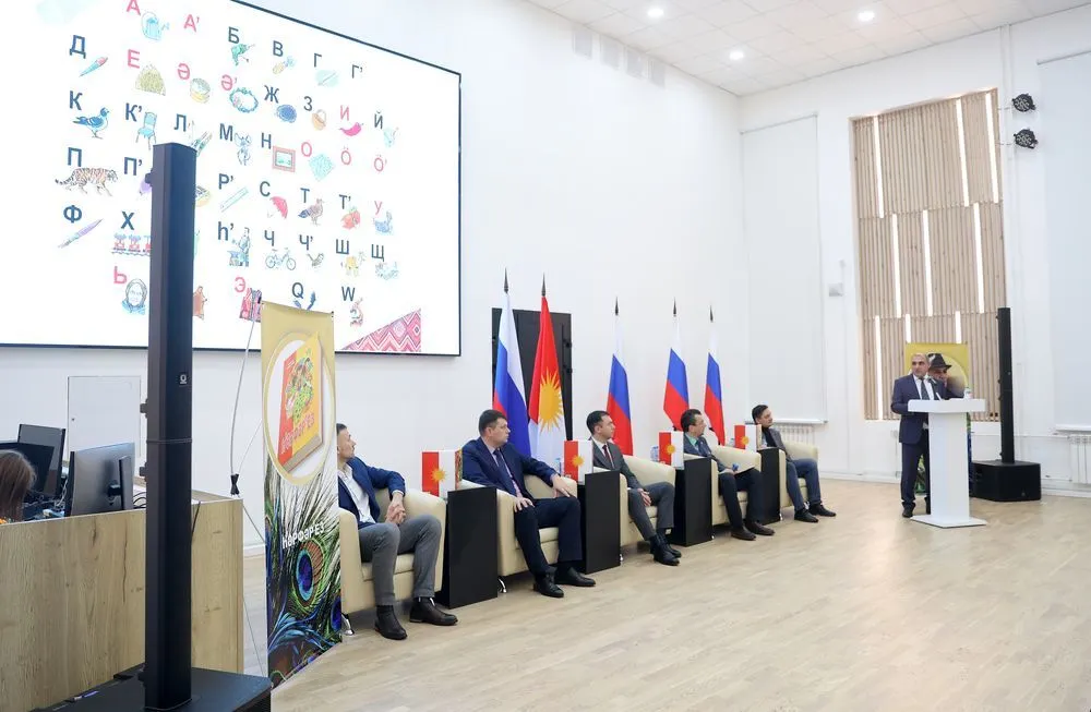 В Ярославле состоялась презентация езидского букваря