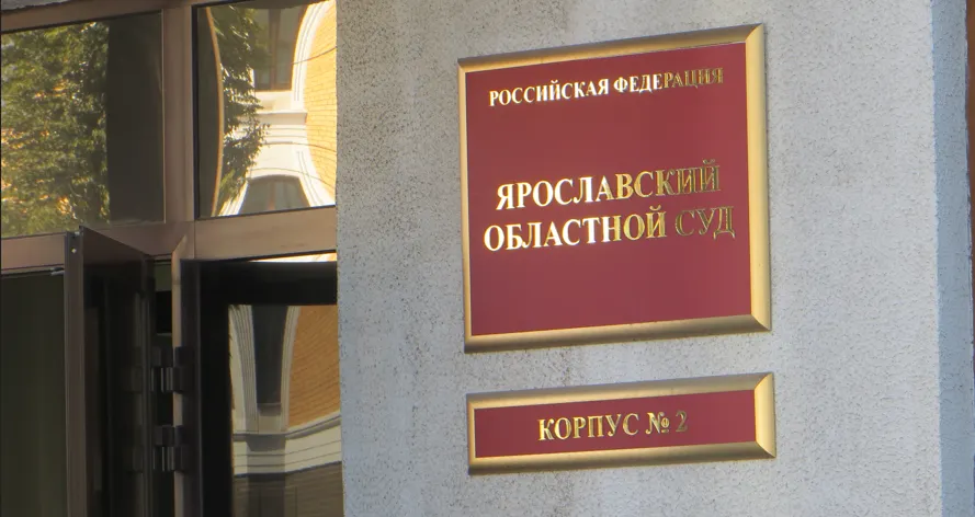 Ярославские суды начали ужесточать наказание за «пьяный руль»