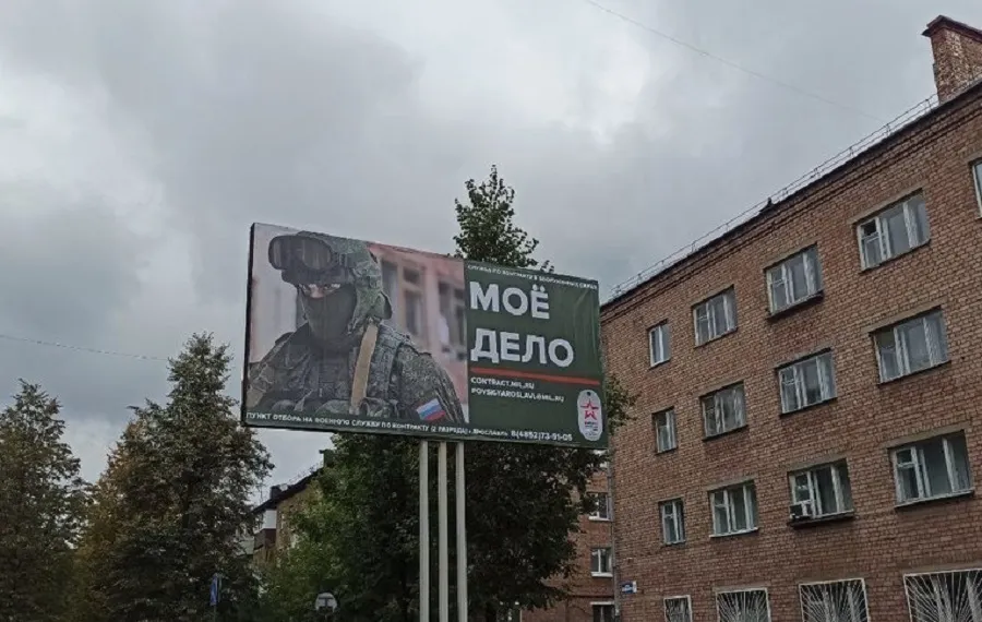 Шестнадцать жительниц Ярославской области изъявили желание добровольно участвовать в СВО