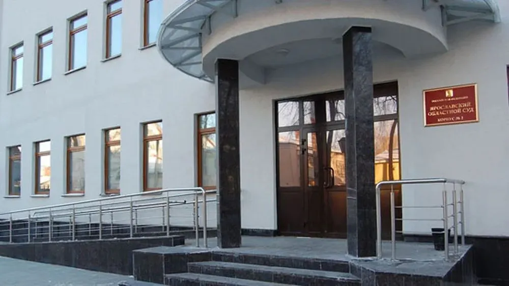 В Ярославле бывшему директору госучреждения снизили срок отсидки