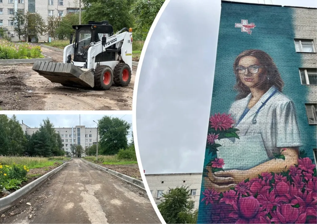 В Тутаевской ЦРБ идет масштабное благоустройство