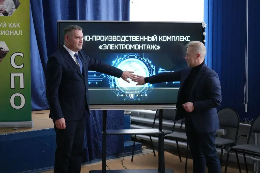 В Ярославле открыли учебно-производственный комплекс «Электромонтаж»