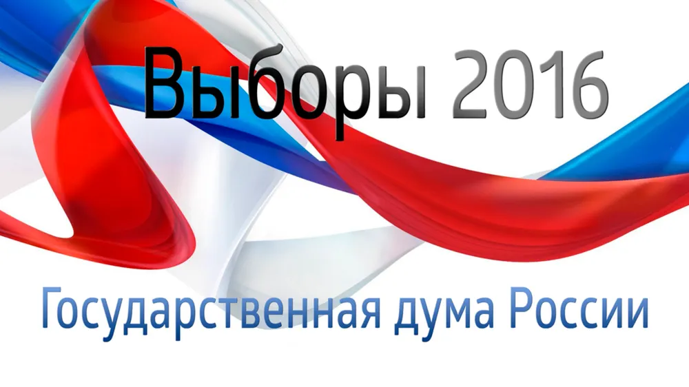 Ярославский облизбирком обработал 100 процентов бюллетеней