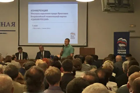 «Единая Россия» поддержала кандидатуру Павла Зарубина на пост председателя муниципалитета Ярославля