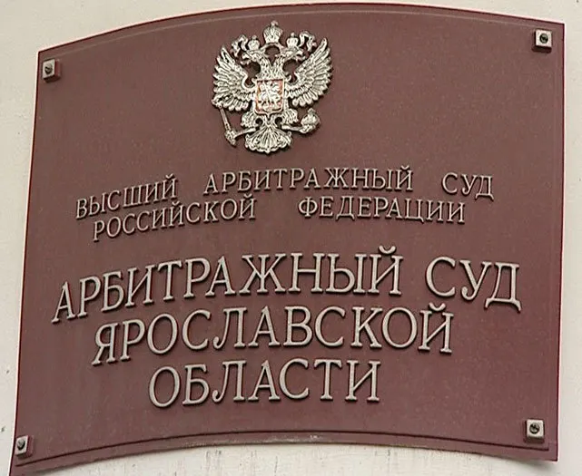 В Ярославле полного тезку депутата облдумы могут признать банкротом