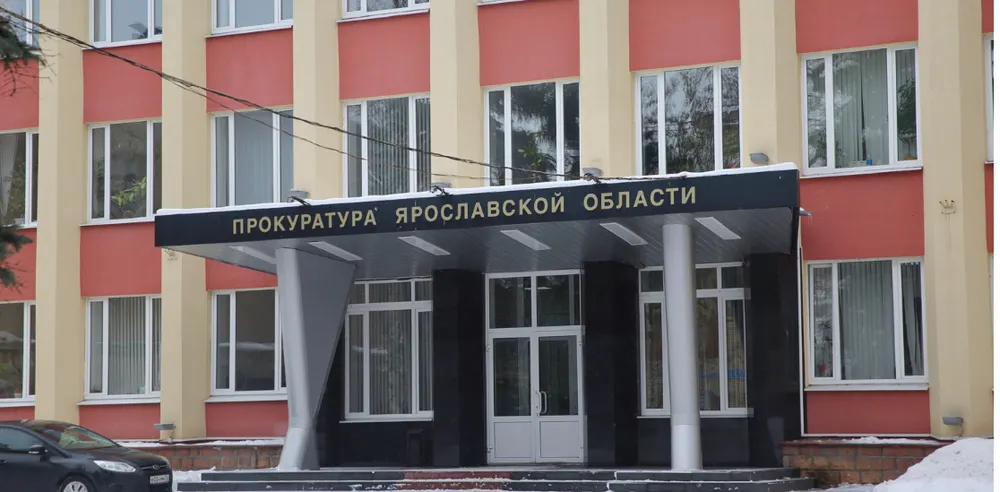 В Ярославской области определился самый богатый прокурор