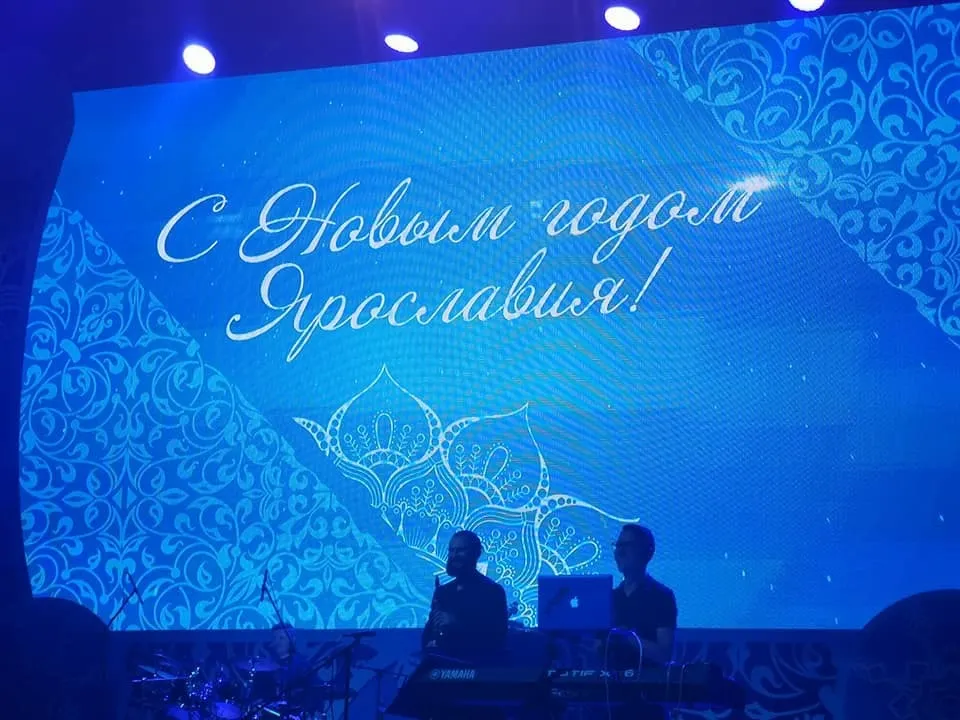 Ярославские чиновники стесняются гулянки за бюджетный счет 