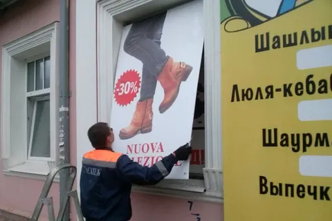 В Ярославле продолжают бороться с незаконными рекламными конструкциями