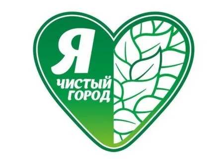 В Ярославле наградили победителей экологического конкурса «Зеленое поколение»