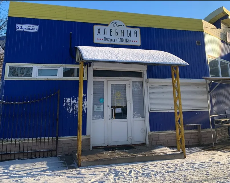 В Ярославской области закрылся популярный магазин