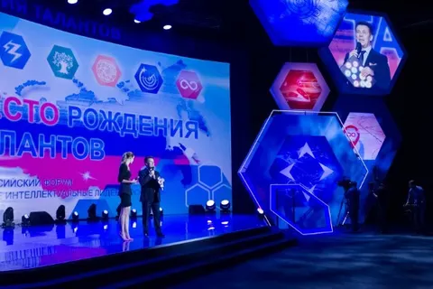 В Ярославле завершился всероссийский форум «Будущие интеллектуальные лидеры России»