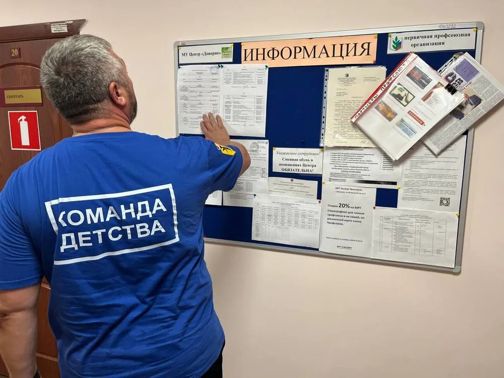 Детский омбудсмен не нашел нарушений в работе ярославских муниципальных психологов