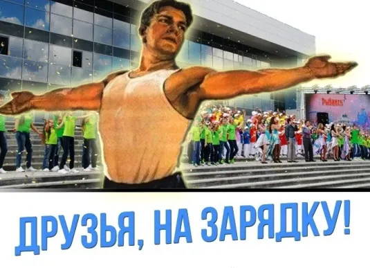 Рыбинск перехватил у Ярославля общегородскую зарядку
