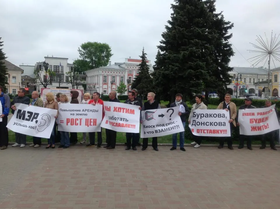 В Ярославле проходит митинг против политики мэрии в отношении бизнеса