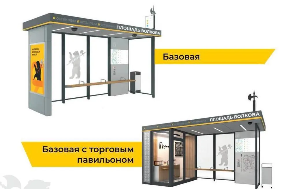В Ярославской области обновят почти две тысячи остановок