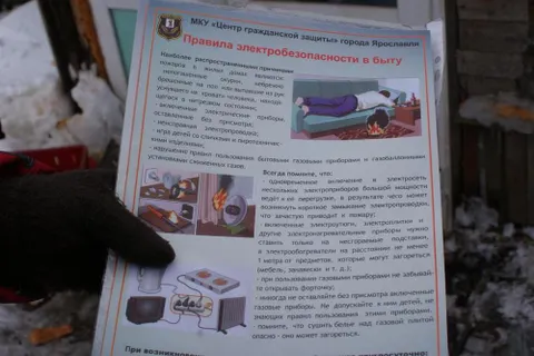 В Ярославле прошел внеплановый рейд по профилактике пожаров