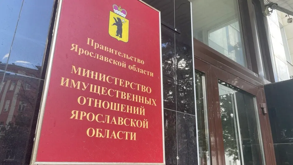 В Ярославской области вводят особый порядок перевода ценных земель