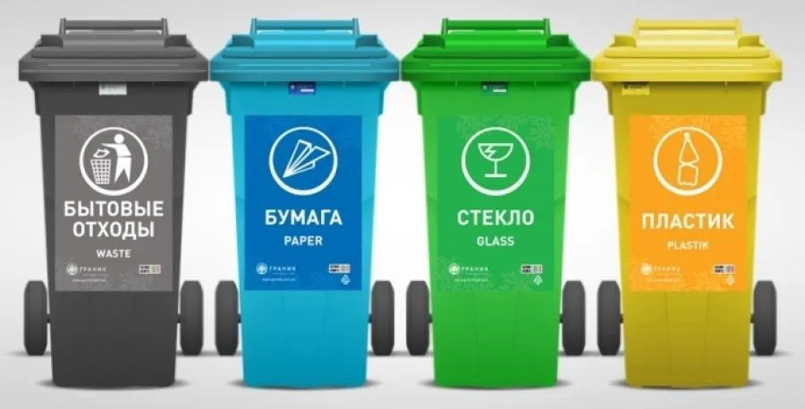 Ярославские управдомы будут заниматься сортировкой мусора