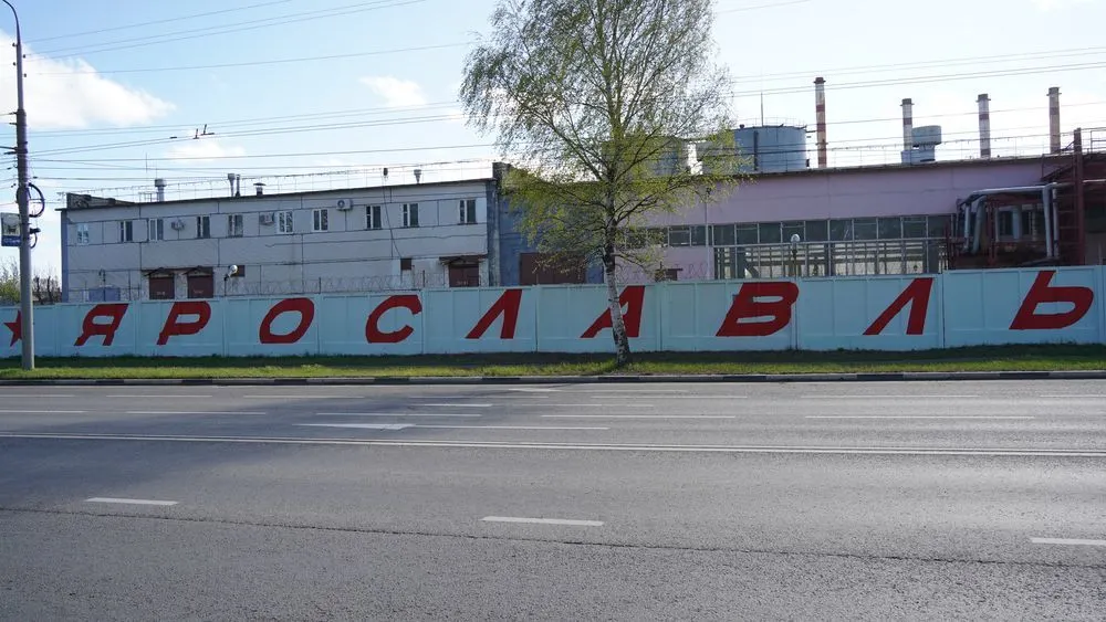 Готов патриотический мурал «Ярославль—город трудовой доблести»