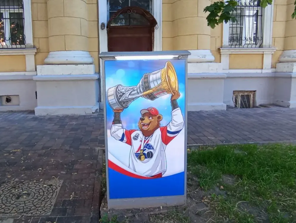 В центре Ярославля появился посвященный «Локомотиву» арт-объект