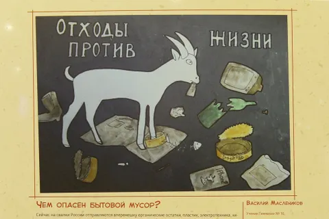 В Ярославле открылась выставка «PRO отходы». Фоторепортаж