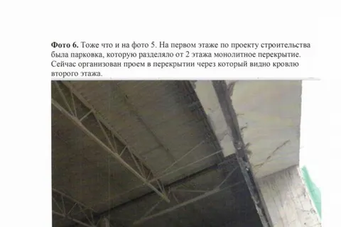 Ярославцы просят проверить ремонт бывшего ТЦ «Карусель»