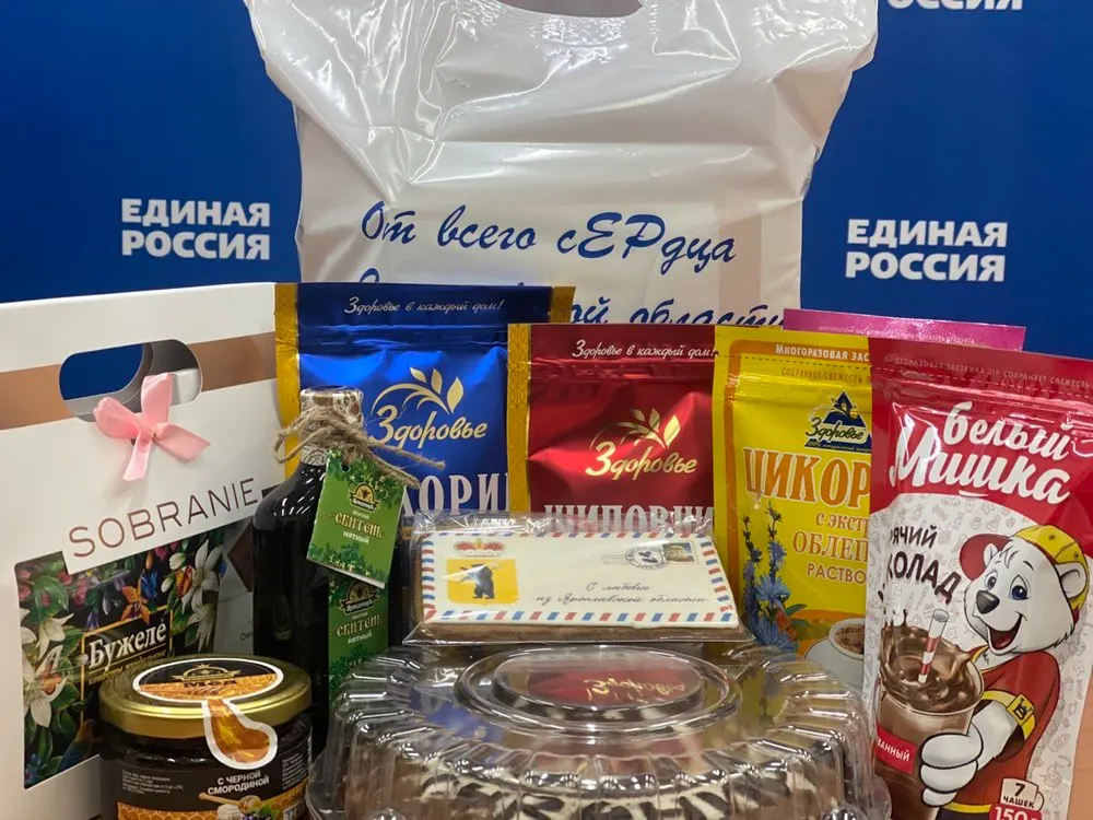 В Ярославской области поддержали акцию единороссов «Россия – единая семья!»