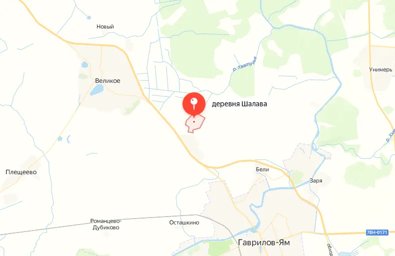 В Ярославской области хотят переименовать село Шалава и деревню Бухалово