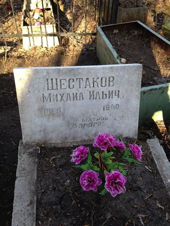 В Ярославле найдена могила героического моряка с «Варяга»