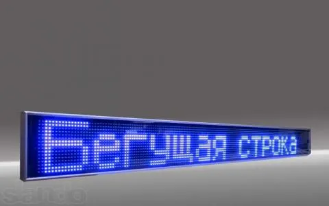 Жителя Ярославской области оштрафовали за бегущую строку